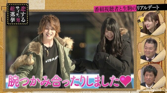 サイテー男の“リアルデート”に指原莉乃、悶絶「心が乱れました」 2枚目