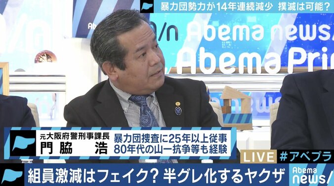 暴力団勢力は弱体化しているのか？新手のシノギや”半グレ”移行も…現役・元ヤクザに聞いてみた 17枚目