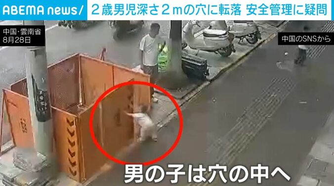 中国・雲南省