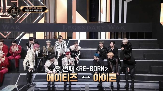 iKONはATEEZの曲を、SF9とTHE BOYZは互いの曲を自分たちで新しい曲に！「こんなアレンジがあるなんて！」「完全に違う歌」2次バトル開幕 4枚目