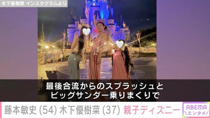 “1カ月で8.5kg減量”たんぽぽ・川村エミコ（45）、水着姿でプールを満喫する様子に反響「魅力的でセクシー」「めっちゃステキです」 2枚目