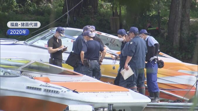 【これまでの経緯】猪苗代湖ボート3人死傷事故  最高裁が2審の無罪判決破棄   元会社役員の実刑確定へ 3枚目