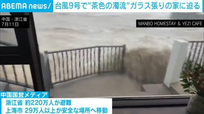 中国・浙江省