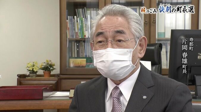 「皆さん、答えを持ってらっしゃいますか?」「いい町が、大変な町になる」“核のごみ”をめぐって袂を分かった町長と元“ブレーン” 5枚目