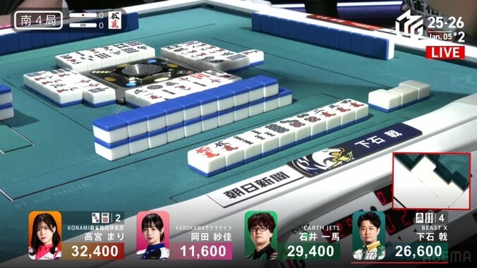 下石戟の一撃！トップをもぎ取る鮮烈・親満貫の瞬間