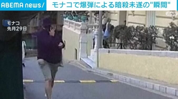 モナコ