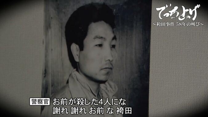 【写真・画像】袴田事件の58年、精神をむしばんだ“死刑の恐怖”…獄中からの手紙「ボクサーであったが故にデッチ上げられ…」　3枚目