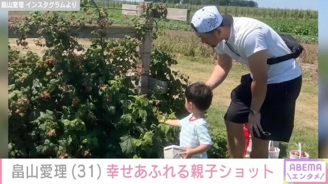 畠山愛理 Instagramより