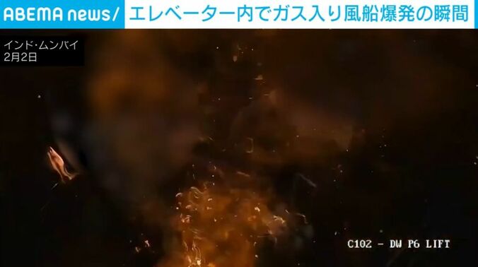 エレベーター内の爆発