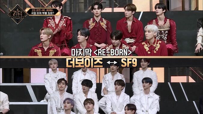 iKONはATEEZの曲を、SF9とTHE BOYZは互いの曲を自分たちで新しい曲に！「こんなアレンジがあるなんて！」「完全に違う歌」2次バトル開幕 1枚目