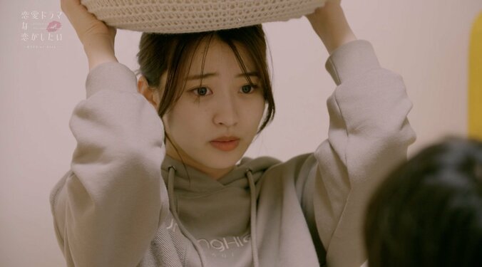 男をめぐり女の友情にヒビ アユリ、りおんの行動に苛立ち “ルームソックス事件”勃発『ドラ恋～KISS or kiss～』act.8 1枚目