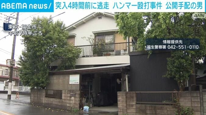 東京・福生市
