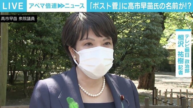 衆院選へ“ワクチン一本勝負”も普及進まず… “ポスト菅”不在の現状、高市早苗氏の名前が急浮上？ 3枚目