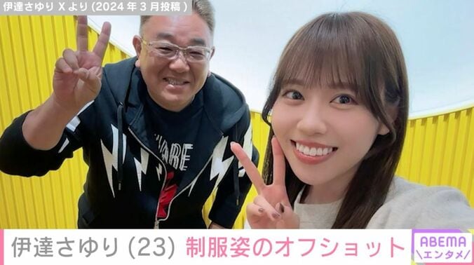 伊達みきお／伊達さゆり