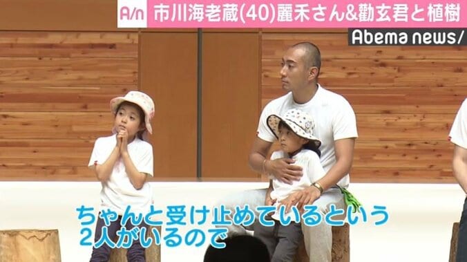 海老蔵、麻央さんの遺志受け継ぐ　植樹イベントで麗禾さん＆勸玄くんに「少し成長したかな…」 3枚目