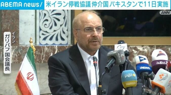 ガリバフ国会議長