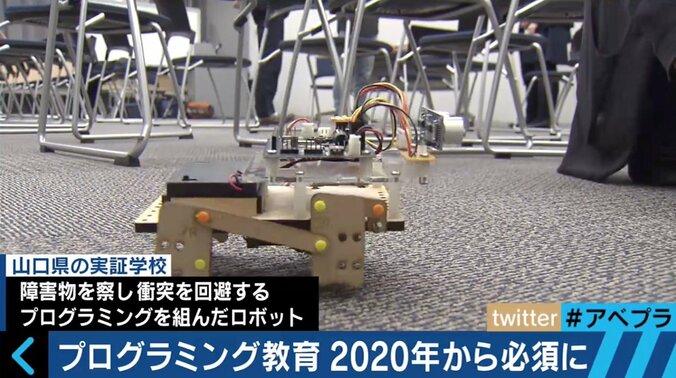 プログラミング、2020年から義務教育に　専門家「論理的思考を養う」 2枚目