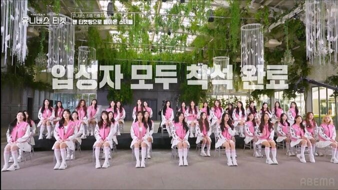 【写真・画像】金髪の16歳日本人練習生が号泣…日本人アイドル・ナナもネクストステージに進出決定！初の脱落発表で9人の日本人練習生が進出『UNIVERSE TICKET』　4枚目