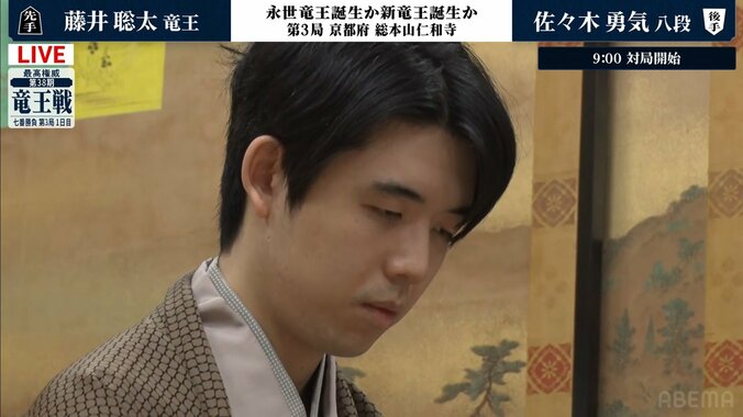 表情もばっちり…藤井聡太竜王のおでこ出しスタイル