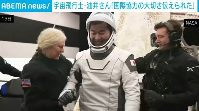 油井亀美也さん