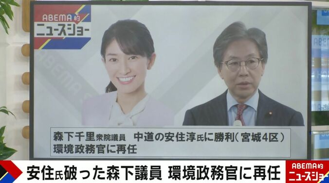 【写真・画像】維新・吉村代表が“国政復帰”に意欲 「衆院選は吉村氏のおかけで女性票が多かった」「維新の復権につながる」ジャーナリストが分析　1枚目