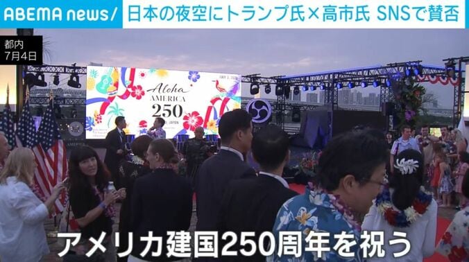 東京