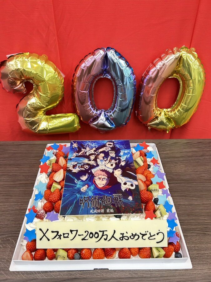 【写真・画像】『呪術廻戦』恵くんと野薔薇ちゃんのお披露目動画が公開！公式Xのフォロワー200万人突破動画も　1枚目