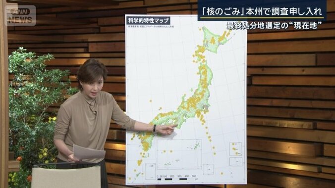 科学的特性マップ