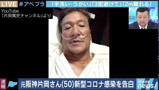 「あんな肉体を持った人が…」片岡篤史氏のYouTube動画にケンコバ絶句、「葛藤もあったと思うが、啓蒙するという思いもあったのではないか」 1枚目