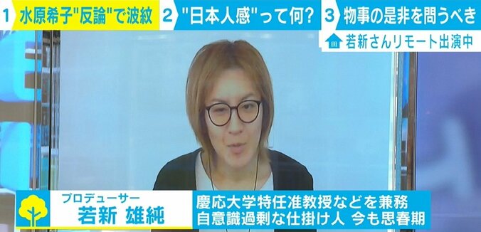 ルッキズム批判の水原希子、外国籍での「日本人感」に賛否両論、発言そのもの是非は？ 3枚目