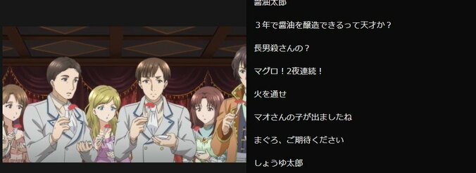 3年かけて作った醤油が登場!? アニメ「八男って、それはないでしょう！」#9／ABEMA的反響まとめ 2枚目