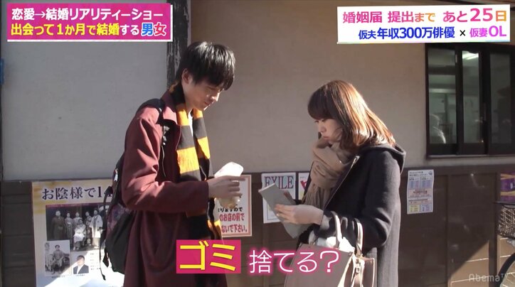 奢ればいいってものでもない　藤森慎吾、デート代支払い時の男の態度に言及