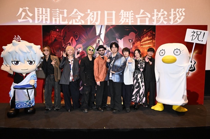 [Photos/Images] "Shin-Gekijōban Gintama: Yoshiwara Daienjō" Now in Theaters! Opening Day Stage Greeting Report featuring Tomokazu Sugita, Daisuke Sakaguchi, and Rie Kugimiya. 2nd
