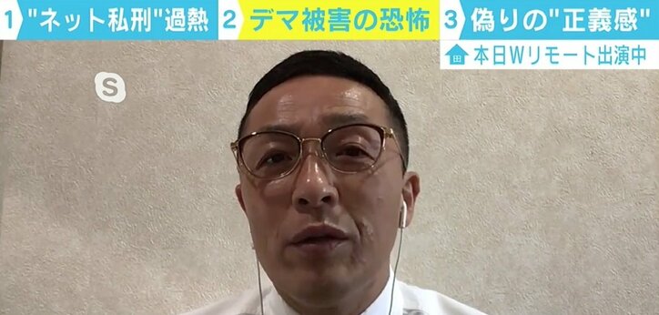 コロナ禍で凶暴化する「ネット私刑」被害者スマイリーキクチ「私刑がビジネス化している」