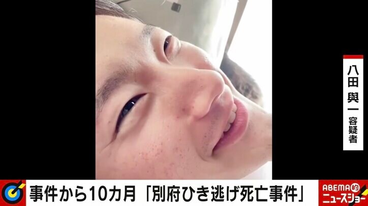 別府ひき逃げ死亡事件から10カ月…指名手配犯検挙で重要なのは“表情” 元刑事「静止画では一致しない場合も。映像で動いた顔も見て」