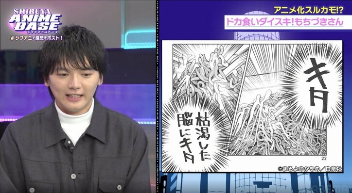 【写真・画像】『しかのこ』『【推しの子】』声優・潘めぐみの人生を深掘り！母・潘恵子に言われた一言＆秘蔵ショット公開　8枚目