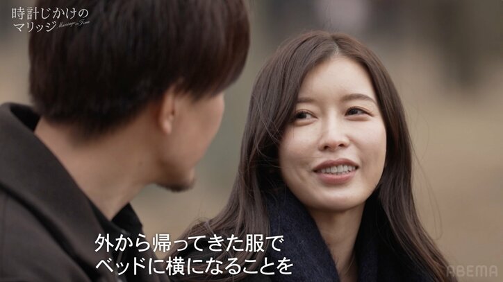【写真・画像】「真っ暗で...」 “性”に積極的な34歳美人社長、同棲で譲れない意外な結婚条件に「かわいい」の声　2枚目