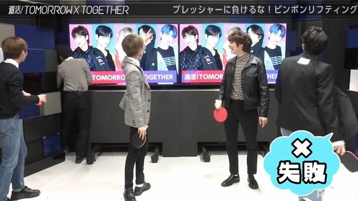 口にクリームをつけモグモグ！TOMORROW X TOGETHER、高級フルーツサンドが美味しすぎて大興奮