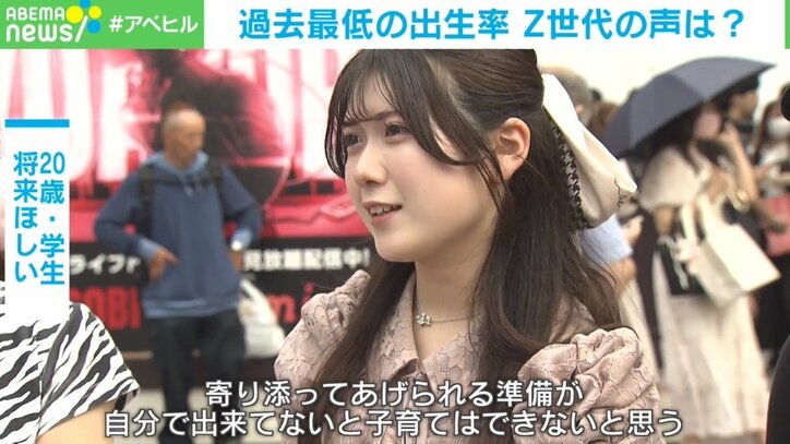 子どもを持つのが不安な若者 親の「頑張りすぎ」も一因？「塾の送迎やお受験…余裕がないと厳しい」