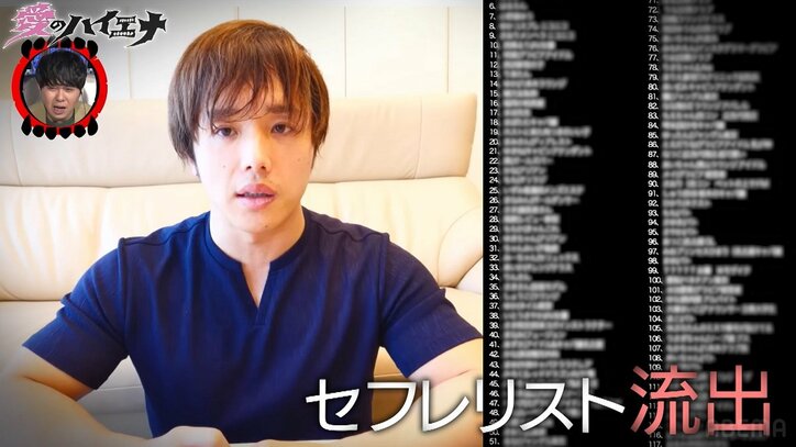 【写真・画像】羽賀研二、水着姿の21歳音大生からサウナに誘われ「ビル一棟あげるわ」とデレデレ　2枚目