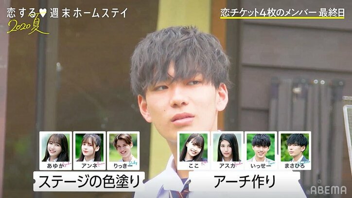 アンネ？ここ？揺れるまさひろが選んだのは…『恋ステ』#4