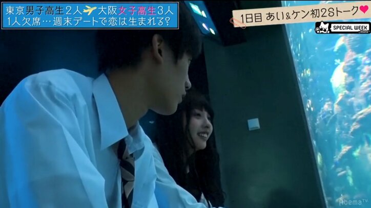 東京男子が大阪女子とタコ焼き海遊館デート『恋する♥週末ホームステイ』第1話