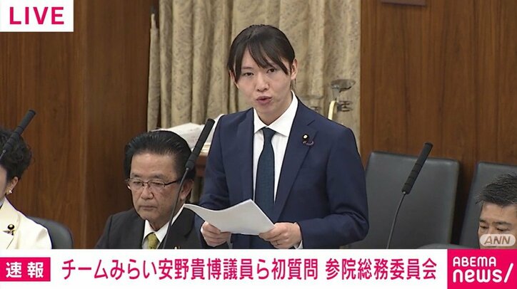 チームみらい党首・安野貴博議員
