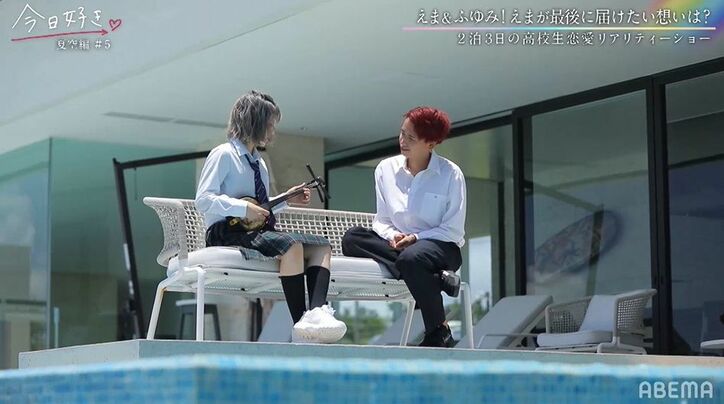 告白直前に2人の女子から熱烈アプローチ…ふゆみの気持ちは？『今日好き』夏空編第5話