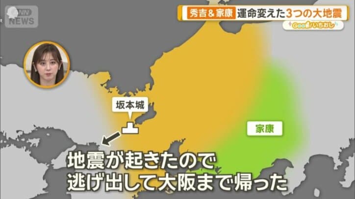 地震が起きて大阪に帰った