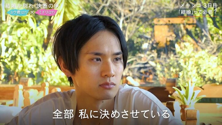 「結婚したいと思えない」旅先で彼女から衝撃の告白、彼氏呆然…抱えてきた不満を打ち明けられ…