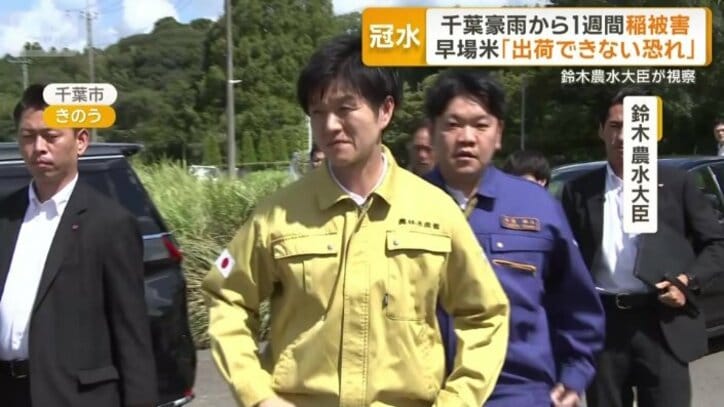 視察した鈴木農水大臣