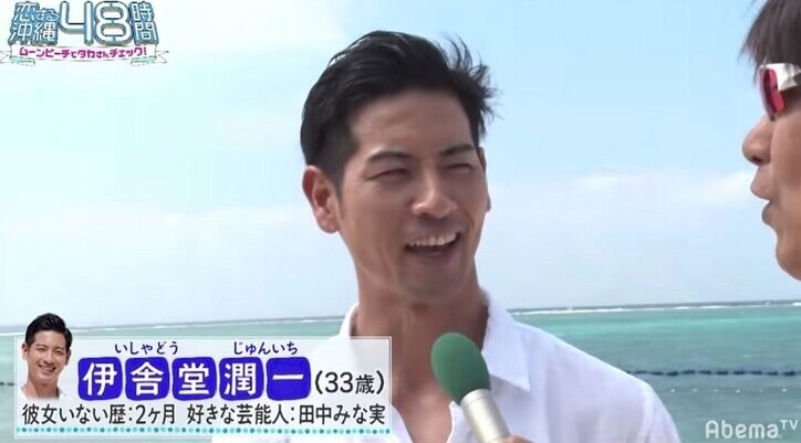 マッサージが得意なセクシー美女に元松山No.1キャバ嬢…“令和版ねるとん”参加メンバー16人を一挙紹介