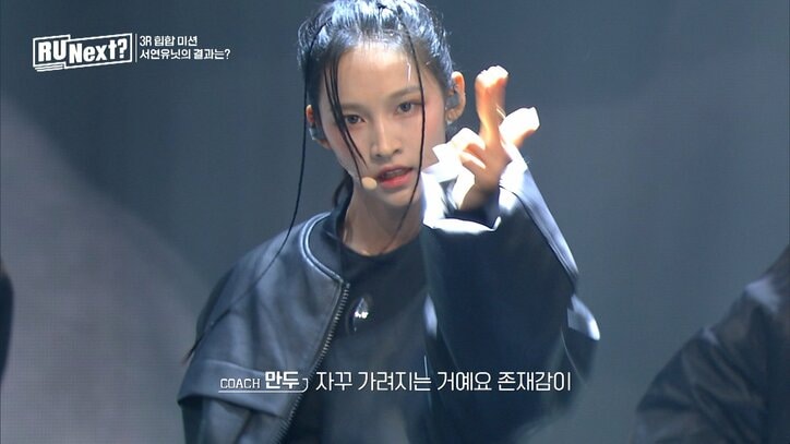 練習を逃げ出してしまったタイ出身の15歳練習生「私に実力が足りないのは知っています…」脱落で大号泣　HYBEオーディションで厳しい指摘も