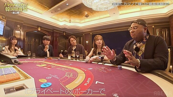 【写真・画像】アントニー、ポーカー大会の今年最高賞金を実額告白 「プライベートでは…」 2枚目